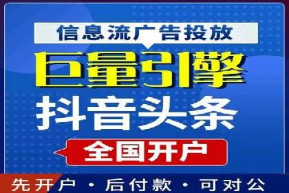 竞价开户推广案例创新思路