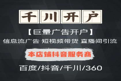 成功案例：sem竞价托管如何实现转化率翻倍